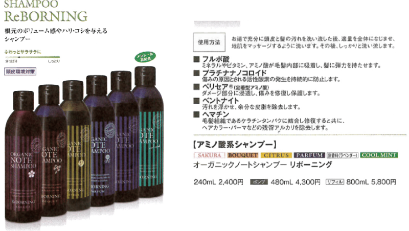 オーガニックノート トリートメント＆ボディソープ セット オーガニックノート
